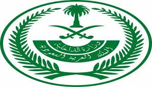 وزارة الداخلية السعودية تعلن عن إقامة دائمة مجانية لهذه الفئات من المغتربين